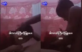 လင်ကြီးကို ရှယ်ပြုစုပေးတာတဲ့