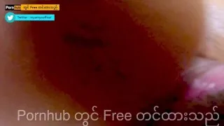 မြမြ – ၂ ဇာတ်သိမ်း (ကွန်ဒုံးပေါက်ရင် ဗိုက်ကြီး မှာလား အစ်ကး ?)