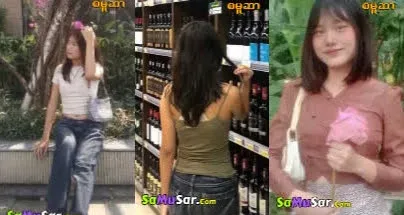 ရှမ်းမလေးကို အဖုတ်ပြခိုင်းတဲ့ကောင် – Teen girl sex chat from telegram with boyfriend