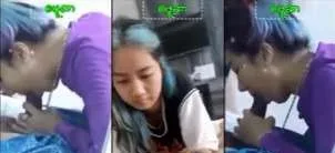 အလှပြင်ဆိုင်ကဆော်ကိုခေါ်ပြီးတီးတဲ့ဘဲကြီး