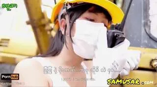 အင်ဂျင်နီယာမလေး မြမြ